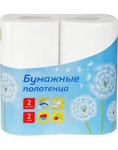 Бумажные полотенца OfficeClean 2сл Officeclean