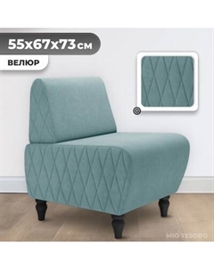 Кресло мягкое Monofix Буно