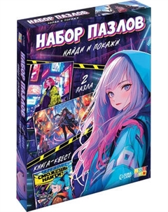 Набор пазлов Puzzle Time Найди и покажи / 10423188 Puzzle time