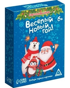 Настольная игра Лас Играс Мемо. Веселый Новый год! / 1067256 Лас играс