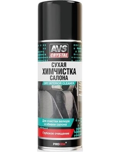 Очиститель салона AVS AVK-030 / A78071S Avs