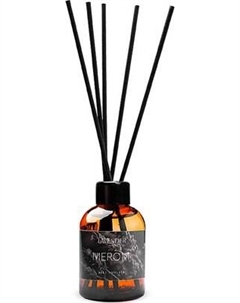 Аромадиффузор MYMEROMI Лаванда Mymeromi