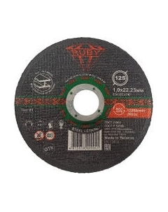 Набор отрезных дисков Ruby 125x1.0x22.23