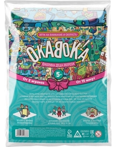 Настольная игра Лас Играс Окавока. Фабрика Деда Мороза / 7640686 Лас играс