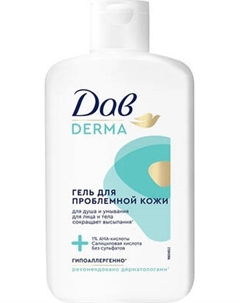 Гель для душа Dove Derma Гипоаллергенный
