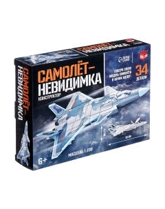 Конструктор Unicon Самолет-невидимка 23-28 / 9941217