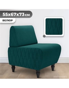 Кресло мягкое Monofix Буно