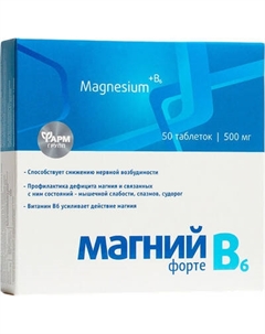 Витаминно-минеральный комплекс Фармгрупп Магний В6-форте