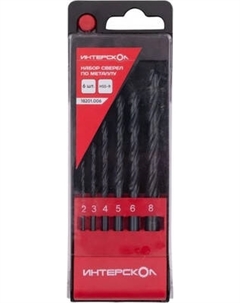 Набор сверл Интерскол HSS-R