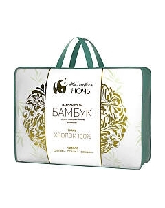 Одеяло Волшебная ночь 200х220