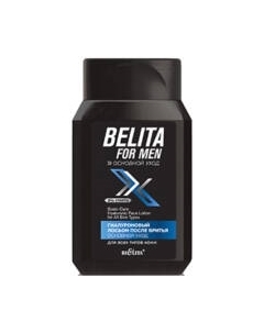 Лосьон после бритья Belita For Men Основной уход Гиалуроновый для всех типов кожи