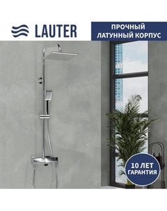 Душевая система со смесителем Lauter Splash 21СК633С-S2133