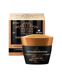 Крем для лица Витэкс Микропластика Пептидный Prestige для лица и шеи 24ч