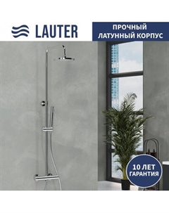 Душевая система со смесителем Lauter Thermal / 21SH30100-2