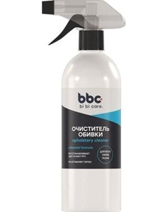 Очиститель салона Lavr BiBiCare / 4014