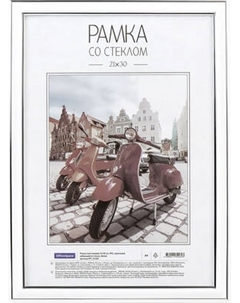 Рамка OfficeSpace №2 / РП_32260 Officespace