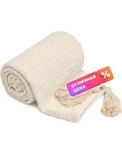 Плед Toasty Gray Казань 30018051 Toasty gray