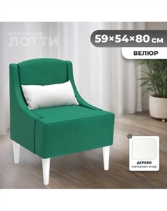 Кресло мягкое Monofix Лотти