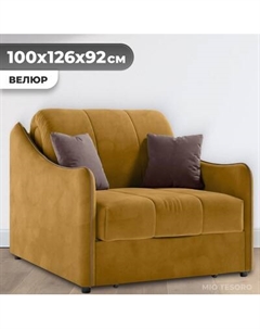 Кресло-кровать Mio Tesoro Эско 32 АТС80 Mio tesoro