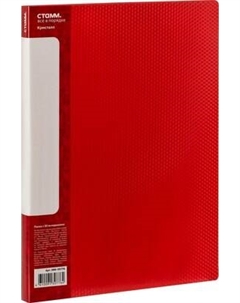 Папка для бумаг Стамм Кристалл / ММ-30776