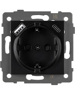 Розетка Arlight SCT-MUAC-PL-BK-V / 049830