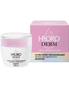 Крем для лица Belita HydroDERM Сила увлажнения SPF30 Дневной