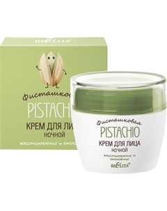 Крем для лица Belita Восстановление и омоложение ночной