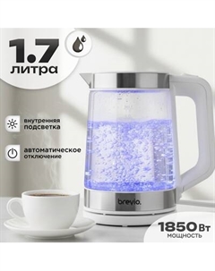 Электрочайник Brevio Glass Kettle BV1706