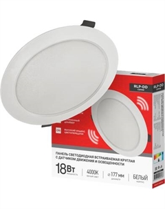 Точечный светильник INhome RLP-DD 18Вт / 4690612058436 Inhome