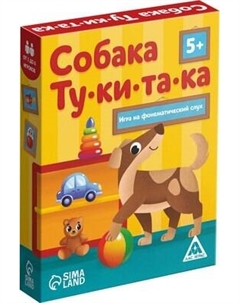 Настольная игра Лас Играс Собака ту ки та ка / 7980412 Лас играс