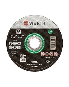 Отрезной диск Wurth 0664132301