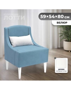 Кресло мягкое Monofix Лотти