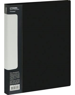 Папка для бумаг Стамм Стандарт / ММ-30624