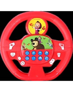 Развивающая игрушка Маша и медведь Руль музыкальный / 9177850
