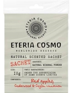 Ароматическое саше Eteria Cosmo Яблочный пирог корица и кедр ETC0311 Eteria cosmo
