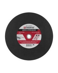 Отрезной диск Thorvik ACD35535