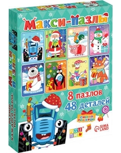 Развивающая игра Синий трактор Новый год с Синим трактором / 10471472