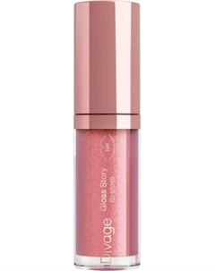Блеск для губ Divage Story Lip Gloss тон 07