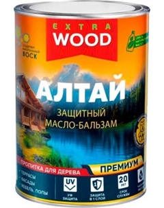 Защитно-декоративный состав Farbitex Wood Extra Алтай База А Эдельвейс