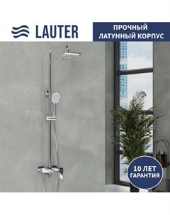 Душевая система со смесителем Lauter Aqua 21CK3172C-61
