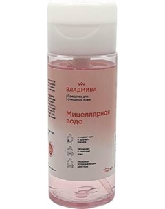 Мицеллярная вода ВладМиВа 150мл Владмива