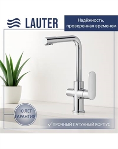 Смеситель Lauter Sleek 21CK7691C