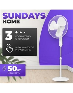 Вентилятор Sundays Home RD-40A Sundays home