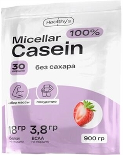 Протеин Healthys Micellar Casein 100%