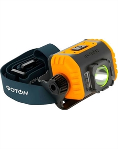 Фонарь Фотон RSA-800 / 23415