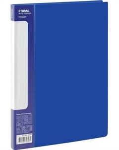 Папка для бумаг Стамм Стандарт / ММ-30623