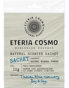 Ароматическое саше Eteria Cosmo Розмарин лавр и шалфей ETC0330 Eteria cosmo