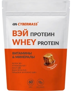 Протеин CYBERMASS Whey Protein Cybermass