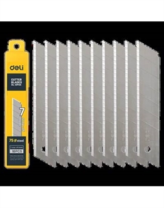 Набор сменных лезвий канцелярских Deli EDL-DP05