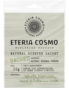 Ароматическое саше Eteria Cosmo Нарцисс нероли и муску ETC0323 Eteria cosmo
